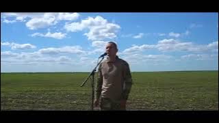 песня за ТЕРИКОНАМИ (РУССКАЯ ВЕРСИЯ)