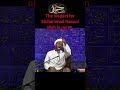 Muhammad Rasool Allah in quran #islam #islamic #quran #islamicstatus