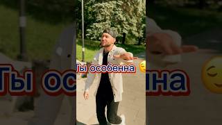 Танцуй 💃 (релиз 20 июня)