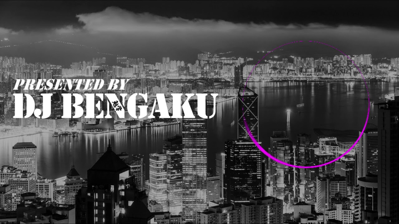 Mcバトル用ビート Hiphop String Dj Bengaku Release 8小節4本 Youtube