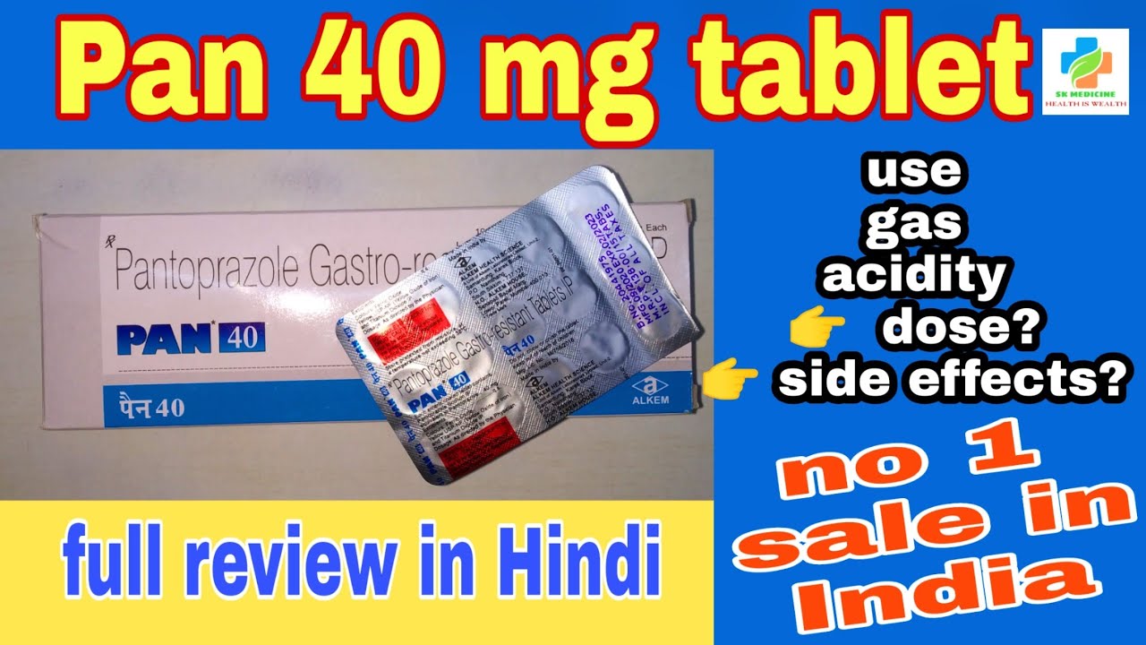 pan 40 tablet review in Hindi pan 40 use and benefitpantoprazole 40
