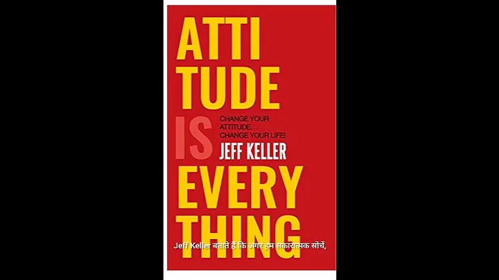 Attitude is everything | Book summary Ch-1