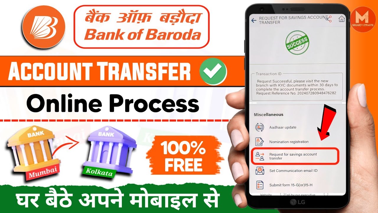 Transfer Saving Account One Branch to Another Branch | Bank of Baroda