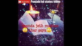 Jeth Mahina whatsapp status video | Karamjit Anmol