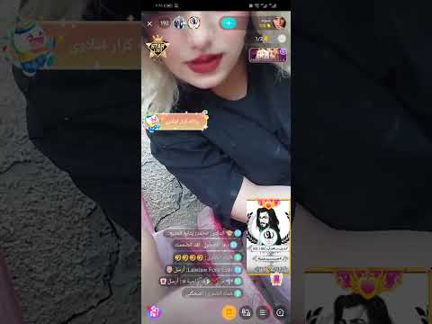 عراقيه ع بيكو 