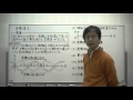 84 定常波２ 『秘伝の物理講義』[力学・波動]