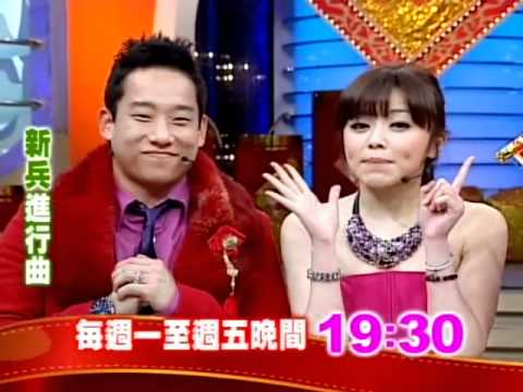 大年初三  新兵進行曲主持人向您拜年