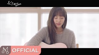 Miniatura de vídeo de "[MV] 산다라박 "원스텝 OST Part.2" - 한걸음"