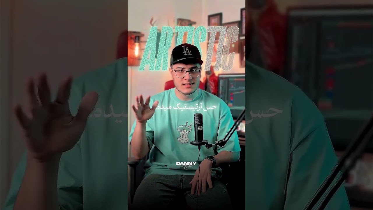 Style recreation