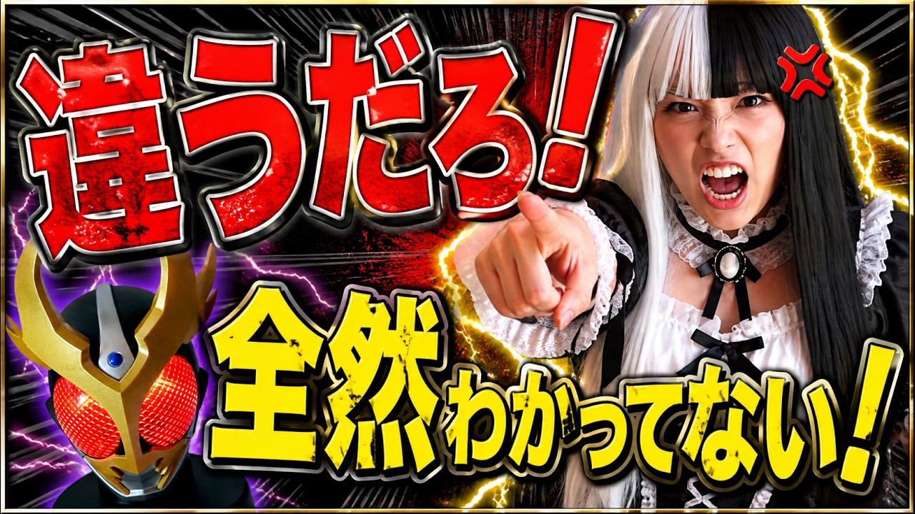 いい加減気づけよ！】仮面ライダーアギト BIGサイズソフビ マスク