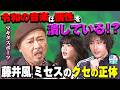 今の音楽は個性がない!?令和で生き残る一流アーティストの"オリジナリティ"とは?【マキタスポーツ】【音ノ探究】