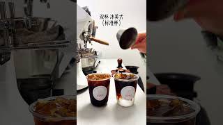 Credit: HAHA Coffee #china #asmr #vlog #cafe ❤️