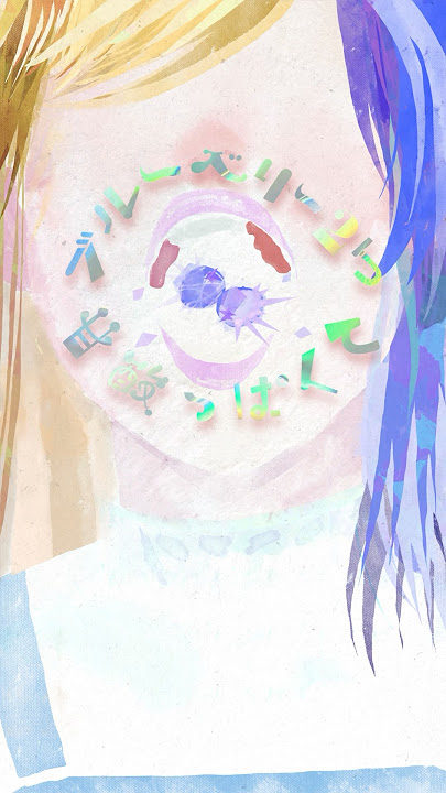 ホワイトバランス - KizunaAI オリジナルリリックビデオ③ #kizunaai #music #lyricvideo