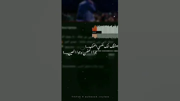 بعشق امك نفسي اضمك جوه الحضنه جوه العين حالات واتس عصام صاصا 