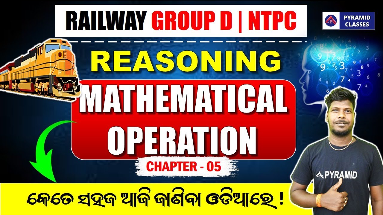 Railway Group D Reasoning Class in Odia | RRB Group D Previous Year ...