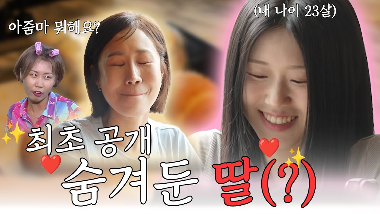 금촌댁네 사람들 찍던 파주에서 추억팔이 + 추억쌓기