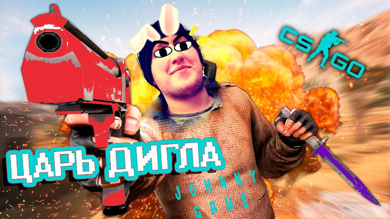 Johnny Forza