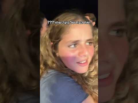 הצילומים של מלון הוטל עונה 2 הגיעו לסופם 