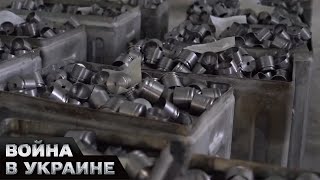 🔥 Производство боеприпасов растёт! Сможет ли Украина снова быть крупным экспортёром оружия?