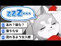 雑談中にきれいに寝落ちする鈴木勝【にじさんじ切り抜き】