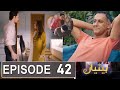 Betiyaan Episode 42 Promo| Betiyaan Episode 41 Review | Betiyaan Episode 42 Teaser | Betiyaan Drama