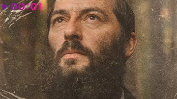 Thumbnail of DJ Блокnote - Я пришел к тебе с приветом | Official Audio | 2025