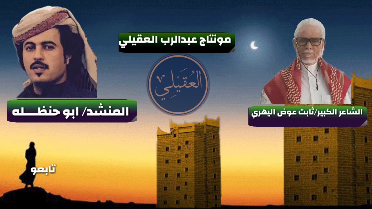 جديد ثابت عوض ماكل رجال رجال  ابو حنظله لا تنسى الاشتراك بالقناة ليصلك كل جديد