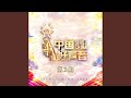 河流 河流