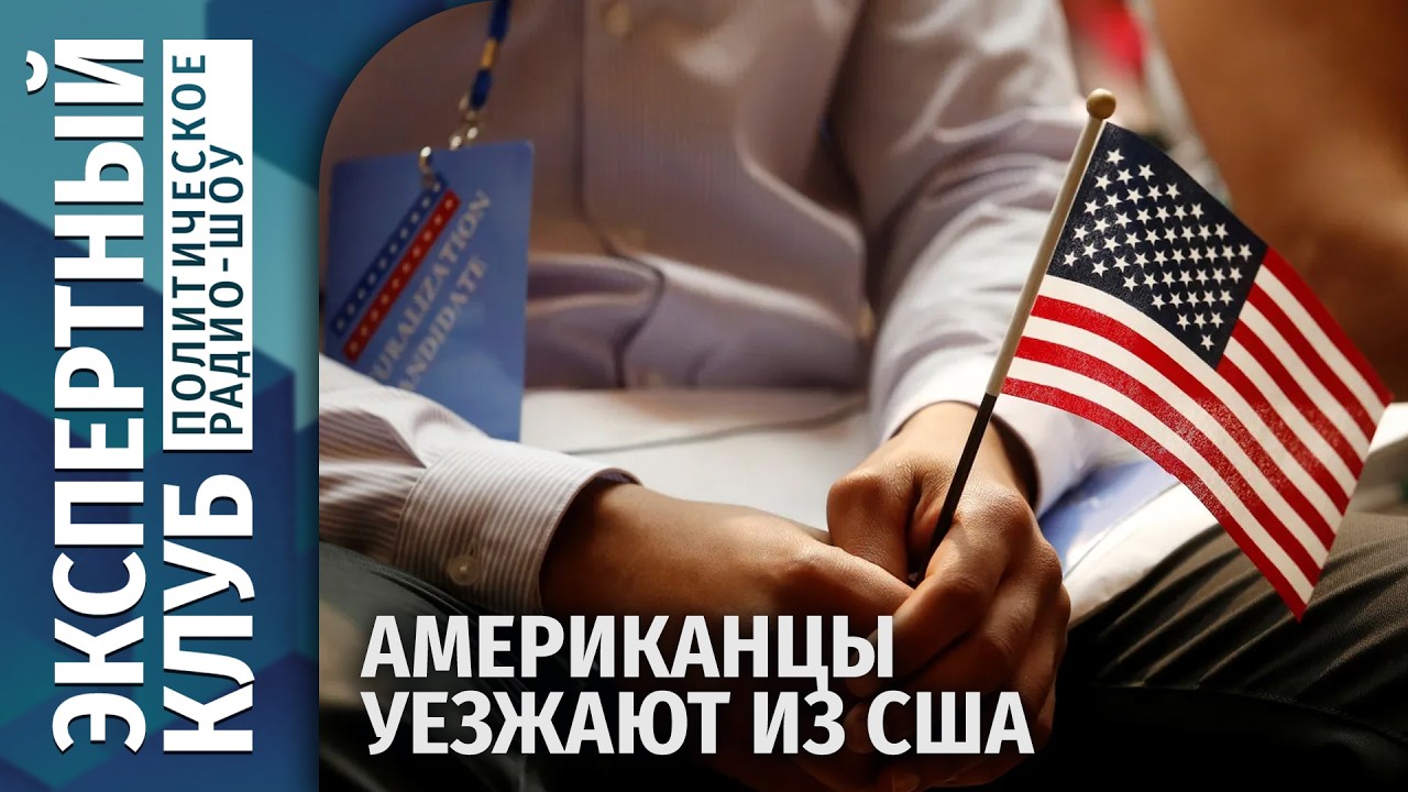 ⚡Новый этап в Союзном государстве. Воинские части на востоке Польши. Американцы уезжают из США.