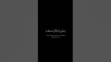 #قران_كريم #سعود_الشريم #شاشه_سوداء #سورة_مريم  #استغفر_الله #اللهم_صل_وسلم_على_نبينا_محمد