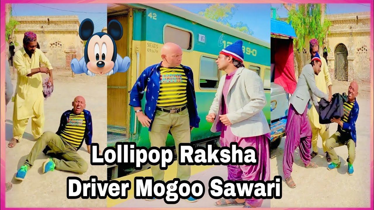 Lollipop Raksha Driver Mogoo Sawari | Lollipop Liaqat Rajri & Mogoo ...