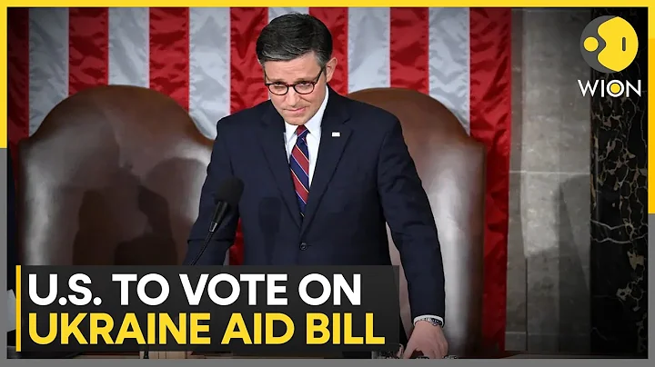 US House to vote on long-awaited Ukraine aid bill | Latest English News | WION - DayDayNews