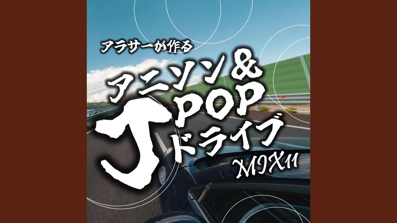 巌窟王 プロダクションブック カーテンコール カーテンコール (Cover Ver.) [Mixed] - YouTube