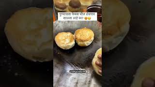 Cheese Shev Pav Famous In Pune Pune Snacks
