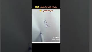 حل كتاب الرياضيات مسالة ١٥+١٥ بصراحة اقنعني رياضيات