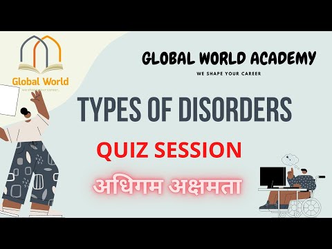 ALL TYPES OF DIORDERS || अधिगम अक्षमता || QUIZ SESSION 02 ||  FOR ALL TET EXAMS