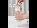 DODGE Tritan材質大容量水壺 戶外運動健身水瓶 彈蓋濾茶水瓶 1000ml product youtube thumbnail