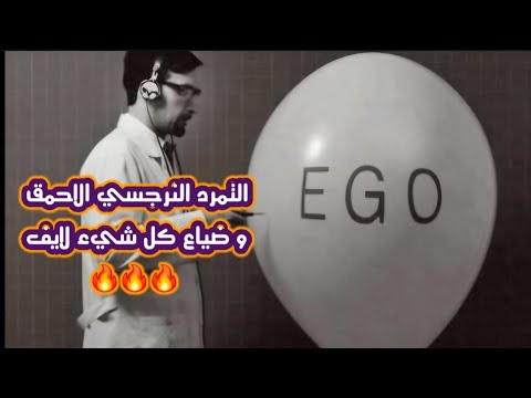 النرجسيين و كرسي في الكلوب تمرد و بيع و حماقه لا تنتهي لايف جديد