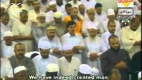 سورة التين   تراويح 1425هـ   الشيخ عبدالرحمن السديس