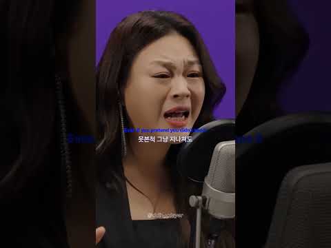 명불허전 <strong>이영현의</strong> 라이브 #shorts #playlist #live