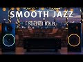 Smooth Jazz Lounge ~ Relaxing Cafe Music for Focus & Chill Vibes & Study Deep