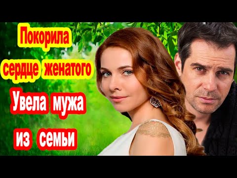 Видео: Владимир Абашкин - Екатерина Гусевагийн нөхөр