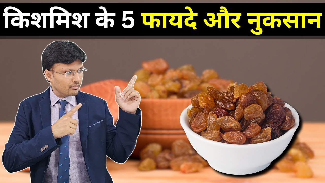 The TRUTH About Raisins (Health Benefits and Risks EXPOSED!) - YouTube