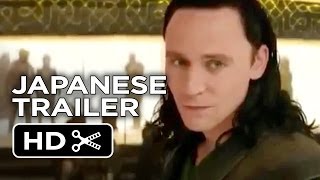 Thor: The Dark World Japanese Trailer (2013) - Tom Hiddleston Movie HD