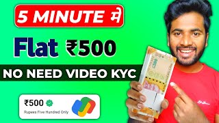 Mobile Se Paise Kamao | New earning app today | Upi earning app 2023 | Paytm Earning App 2023 Today