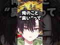 颯馬離席中の会話がべりたまワールドすぎる件【早乙女ベリー / 雲母たまこ / 酒寄颯馬 / にじさんじ切り抜き】