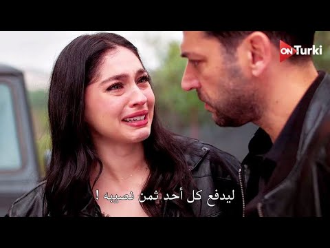 مسلسل ورود وذنوب الحلقة 6 السادسة مترجمة بجودة عالية Hd
