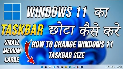 How to Change Windows 11 Taskbar size | Windows 11 ka taskbar kaise chota kare | windows 11 taskbar
