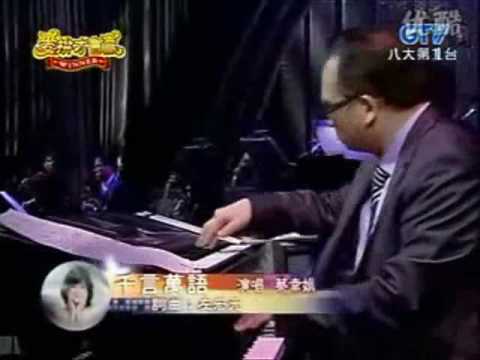 千言万语