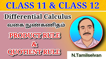 DIFFERENTIAL CALCULUS | வகை நுண்கணிதம் | PRODUCT & QUOTIENT RULE | TNSCERT | MATHS SIMPLIFIED TAMIL